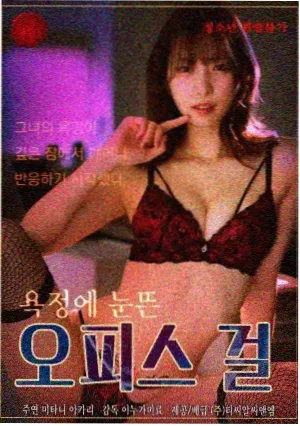 山谷回声修复版剧照